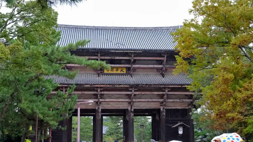 東大寺南大門