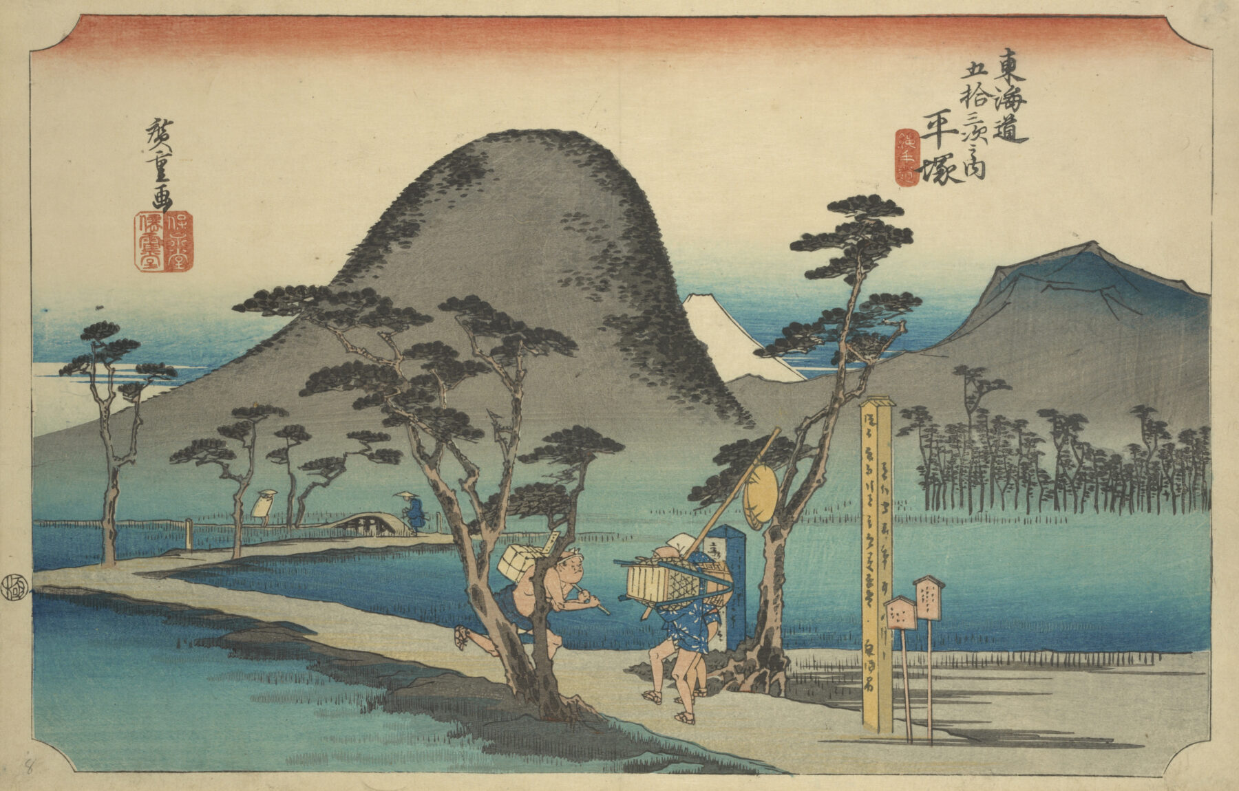 平塚 縄手道