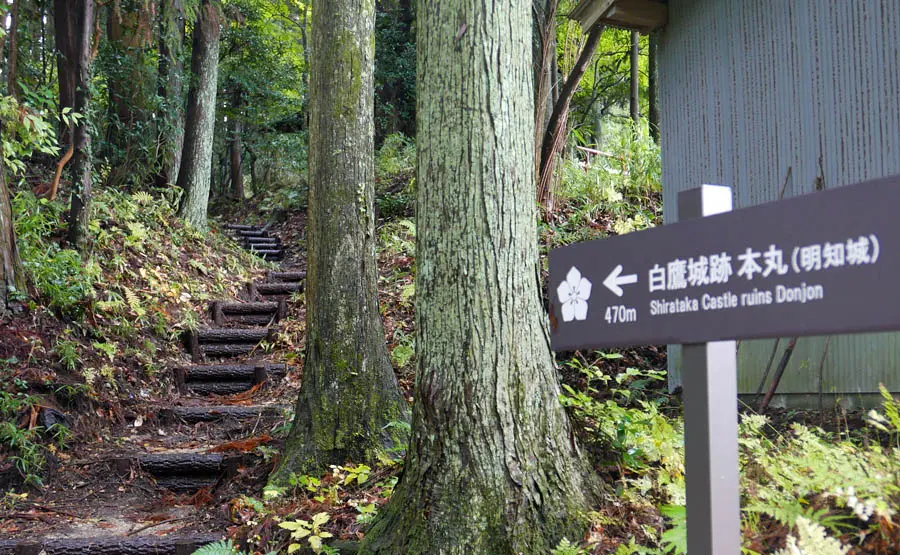 明知城跡