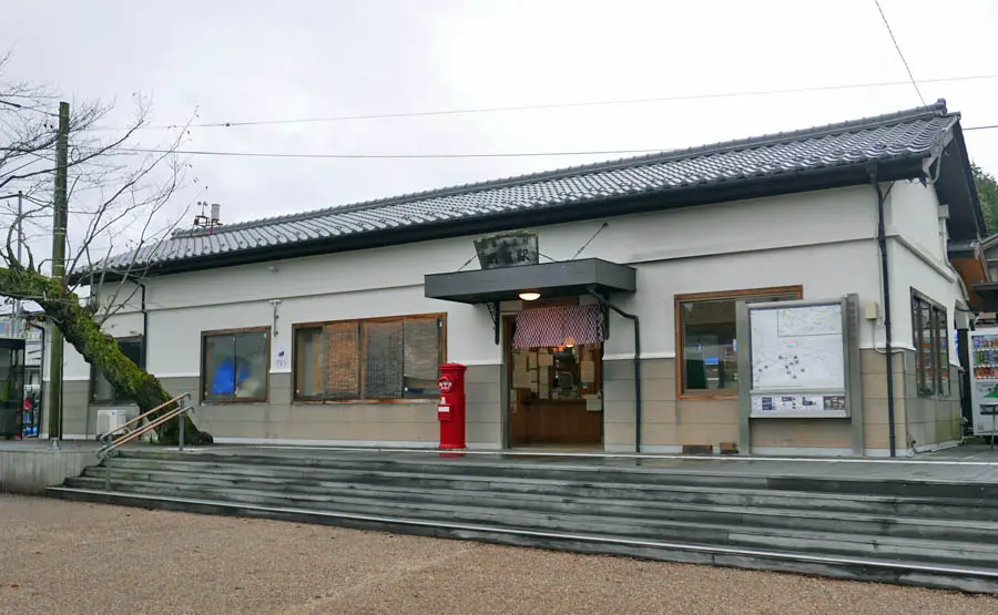 明智駅