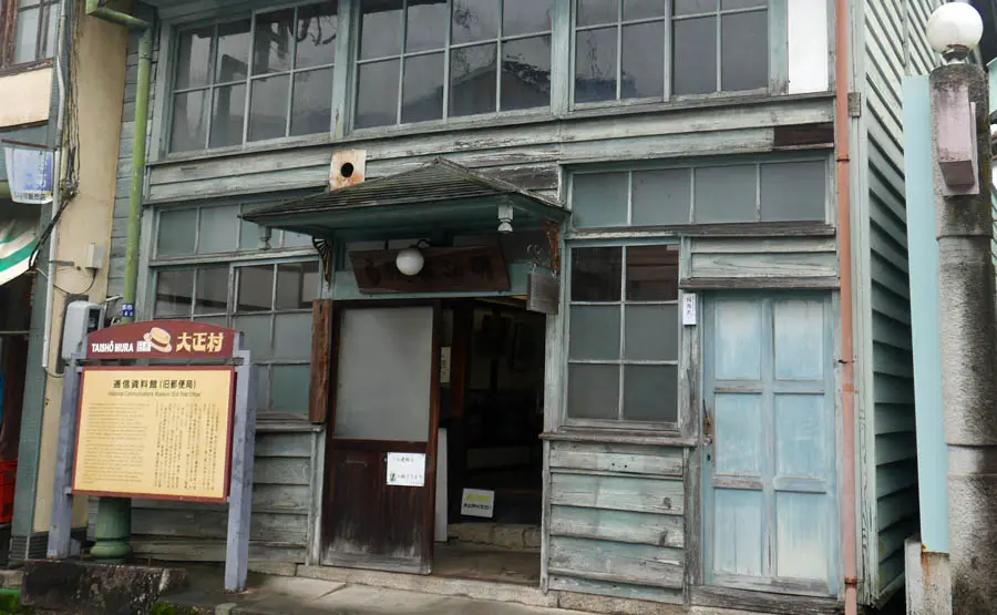 明智の町並み
