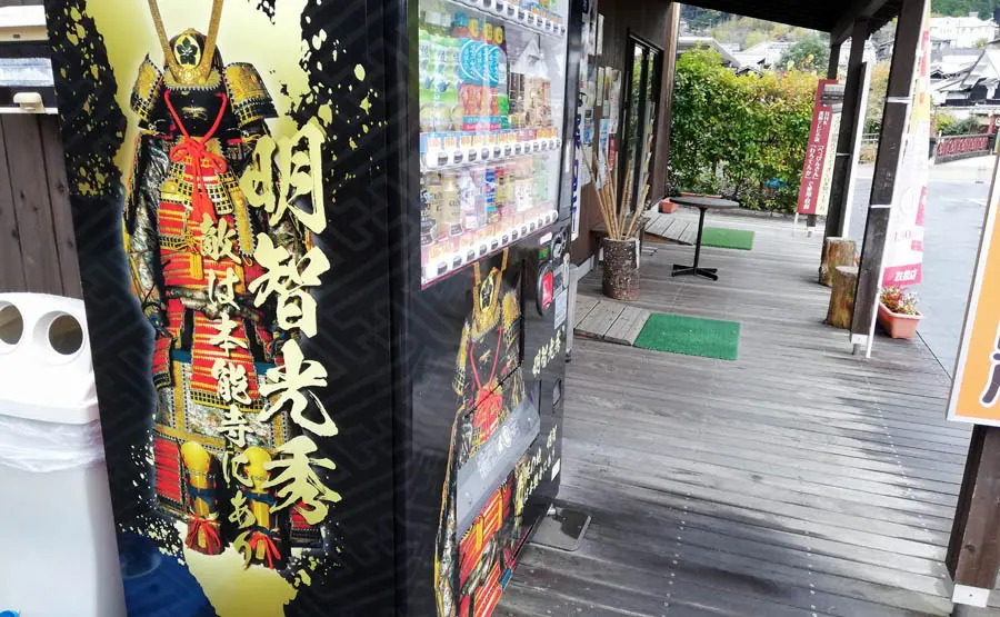 自販機