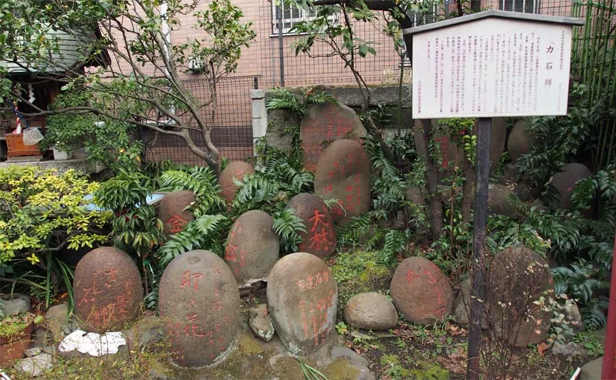 柳森神社