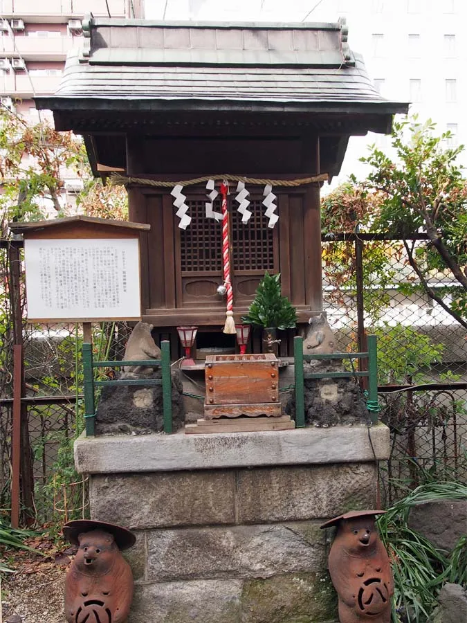 柳森神社