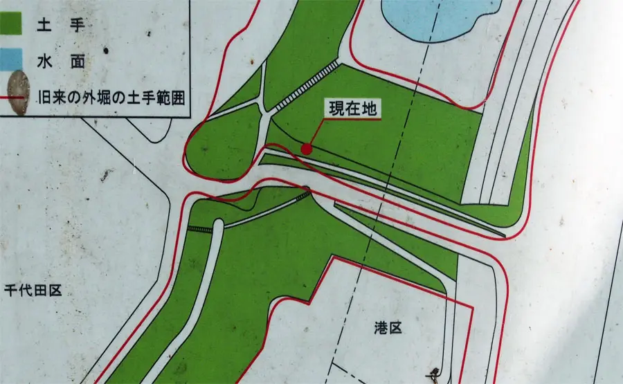 喰違見附