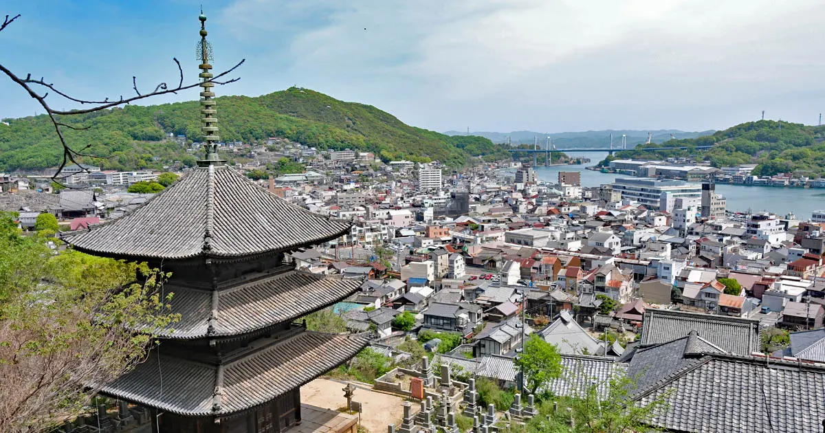 尾道