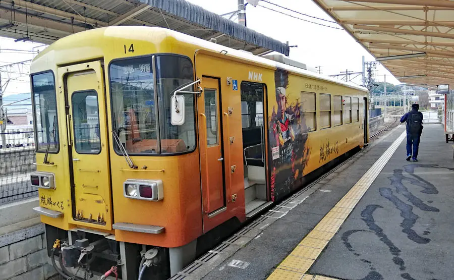 明智鉄道