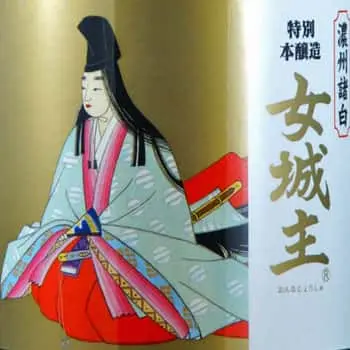 女城主