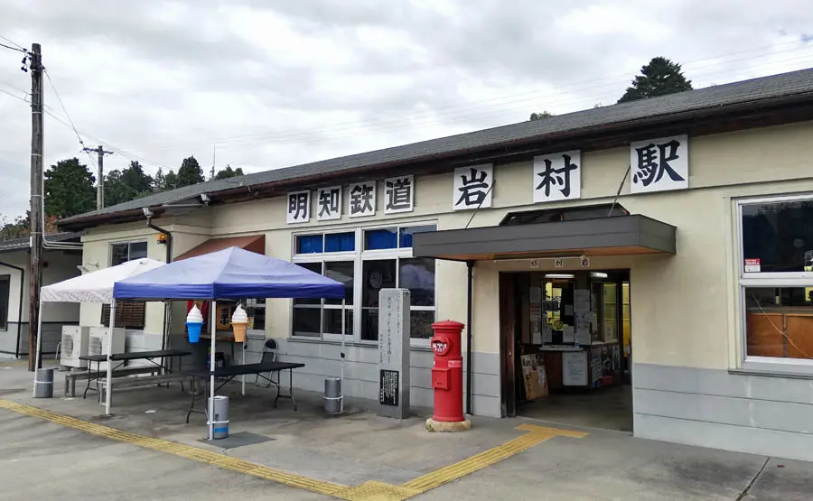 明智鉄道岩村駅