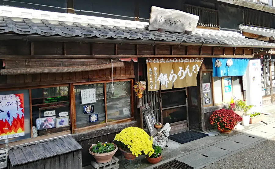 かんから屋