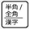 キーボード