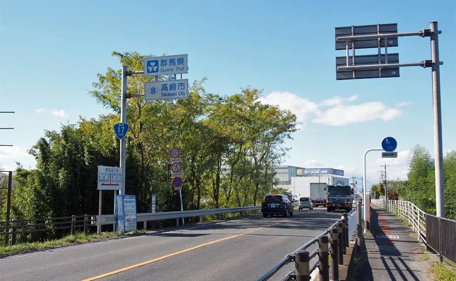 群馬県境