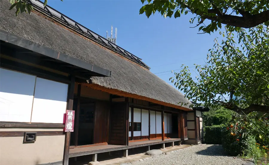 安中藩郡奉行役宅
