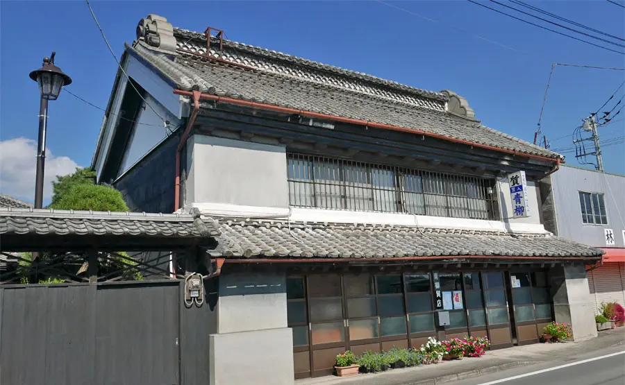 安中宿