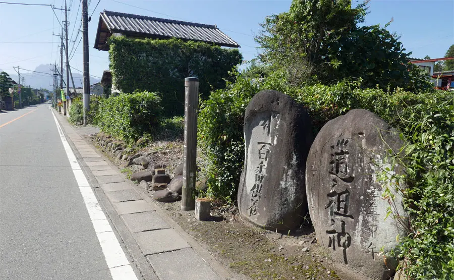百番供養塔