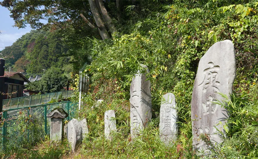 御嶽山座王大権現の碑