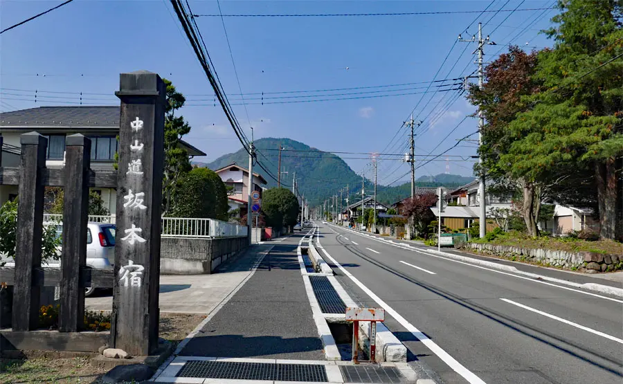 坂本宿
