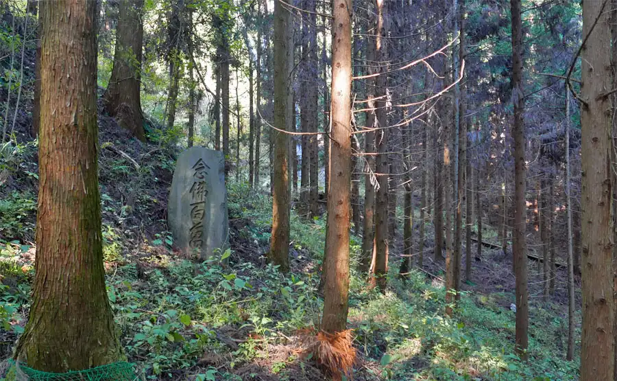 念佛百萬遍供養塔