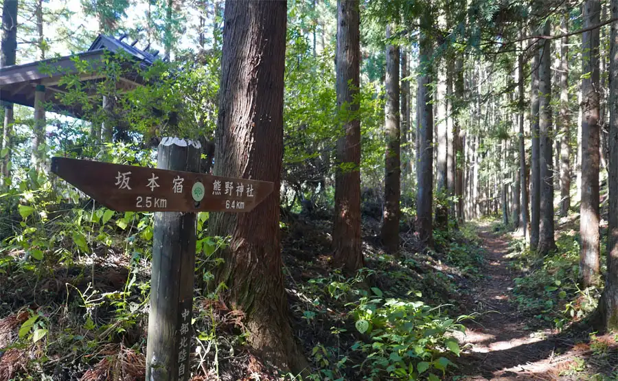 碓氷峠