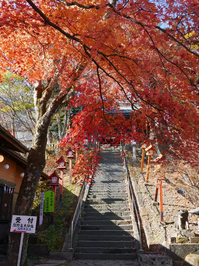 熊野神社