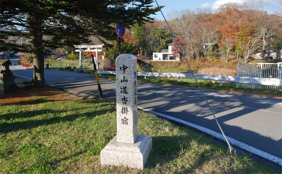 沓掛宿碑