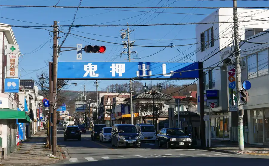 中軽井沢