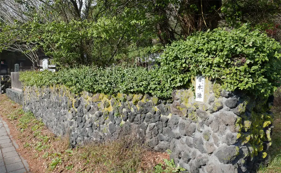本陣土屋家
