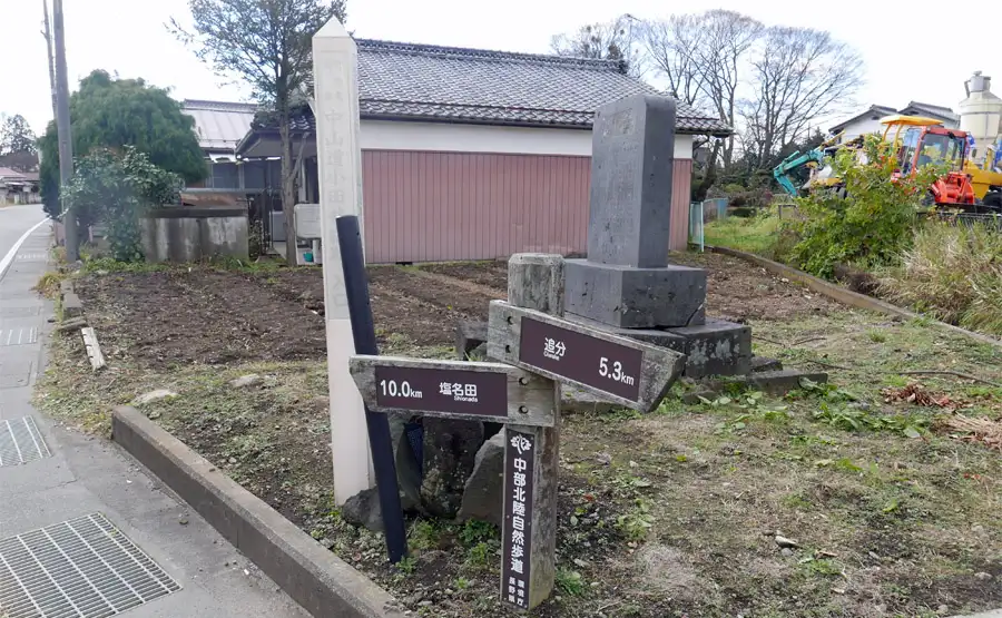 小田井宿入口