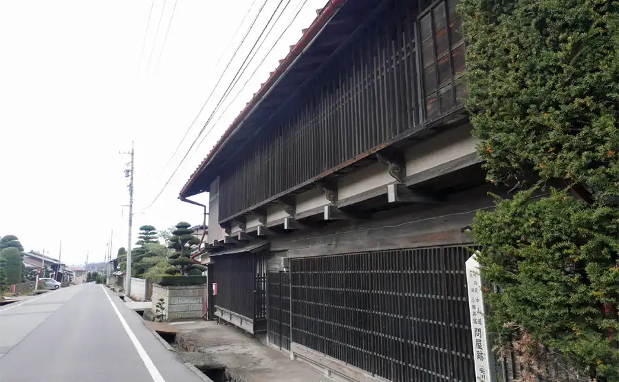小田井宿問屋跡