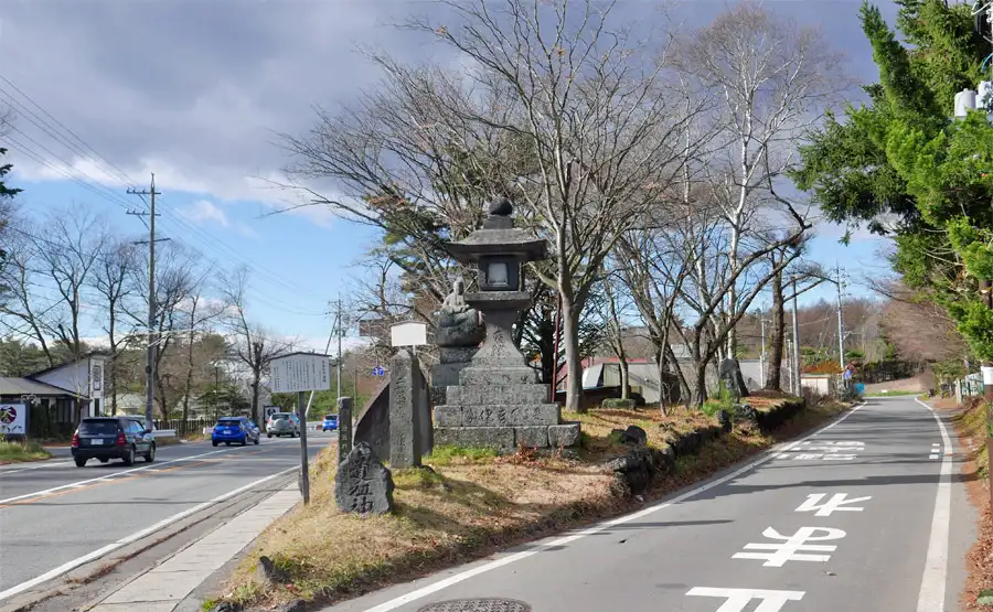 北国街道分去れ