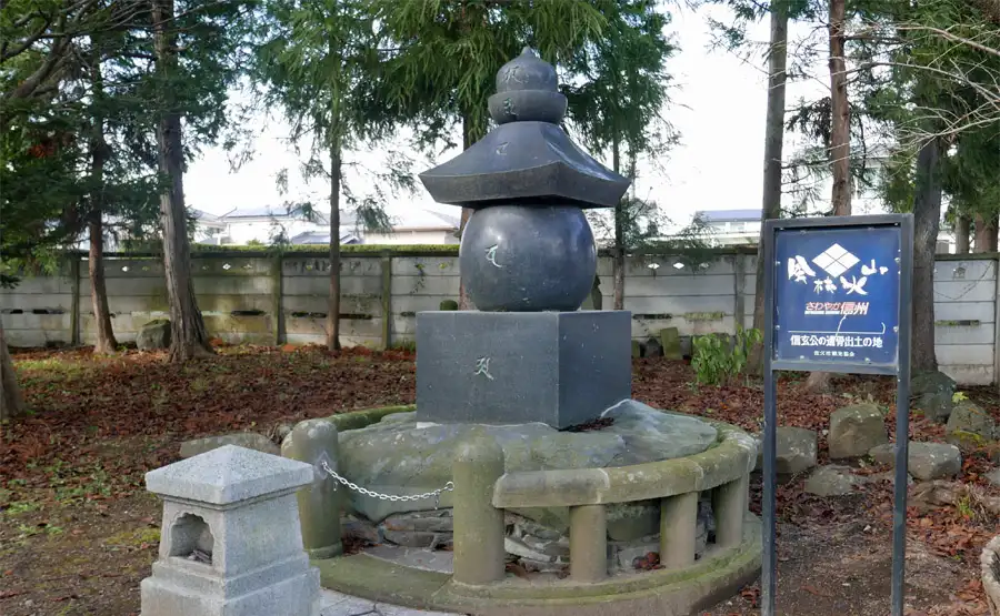 龍雲寺