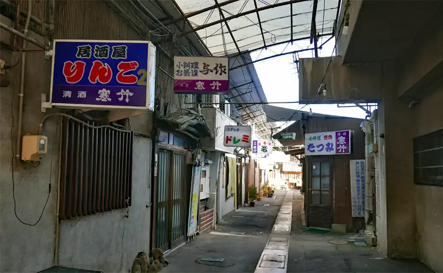 いわんだゴールデン街