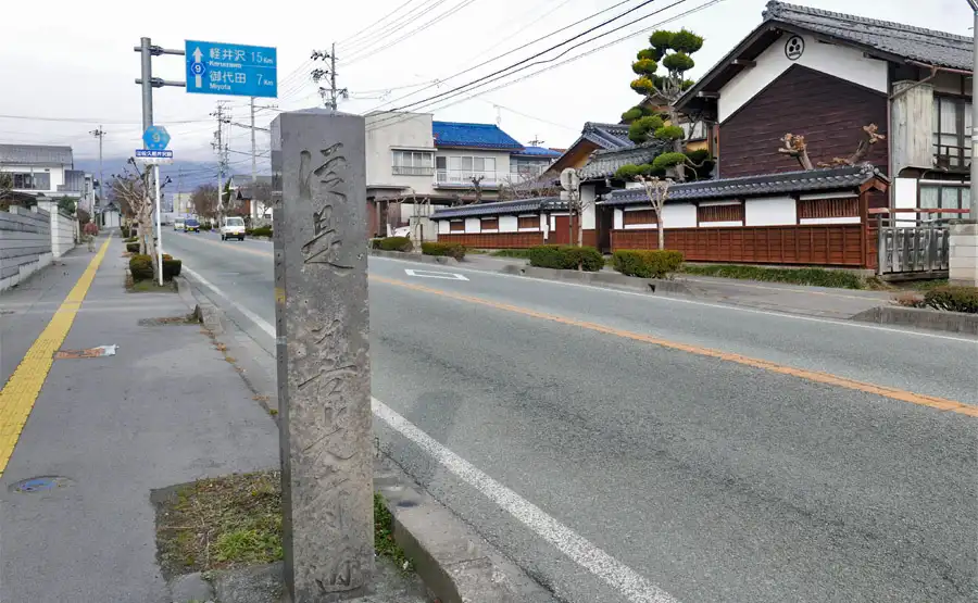 善光寺道道標