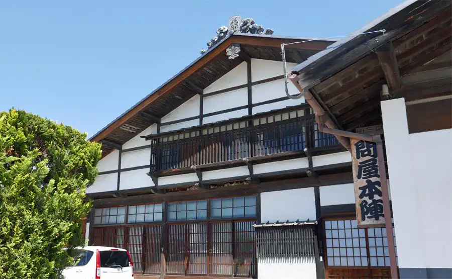塩名田宿本陣