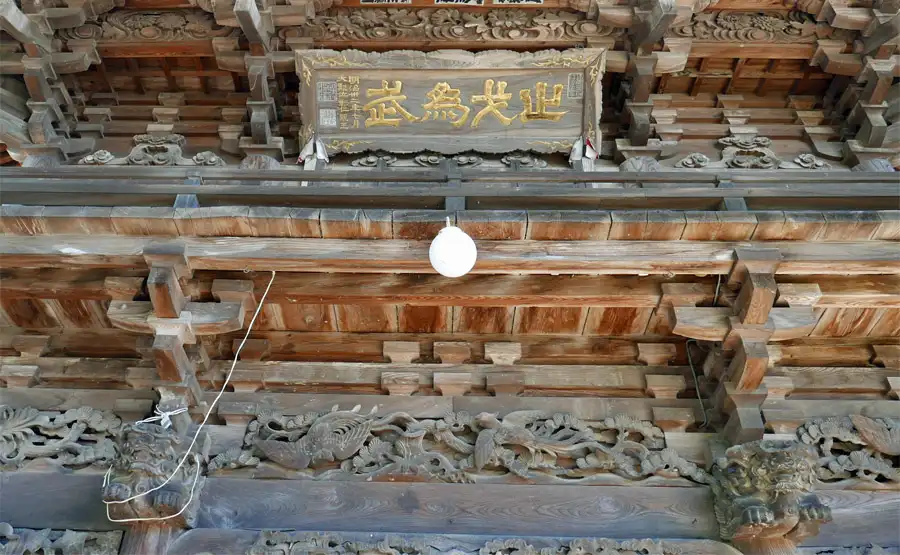 八幡神社