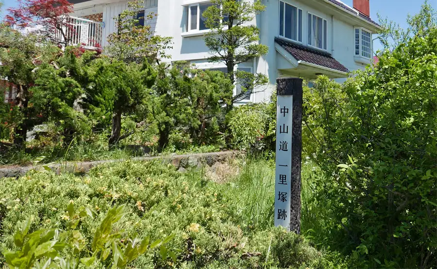 御馬寄一里塚跡