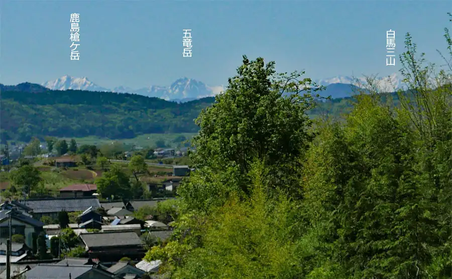 鹿島槍ヶ岳遠望