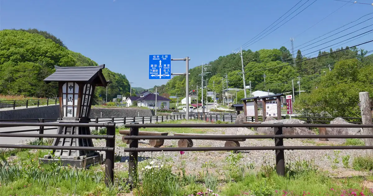 芦田宿京方出口