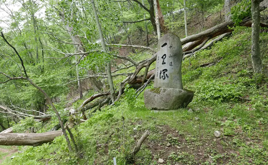 西餅屋一里塚跡碑