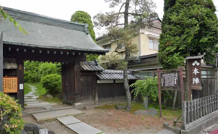 下諏訪宿本陣