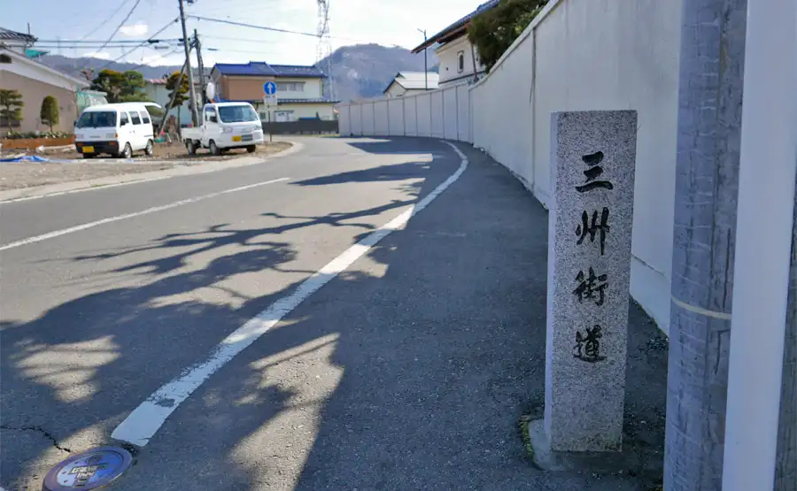 三州街道分岐