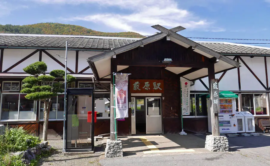藪原駅