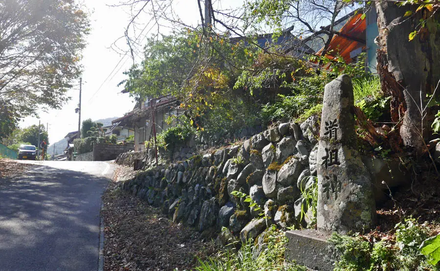 旧中山道