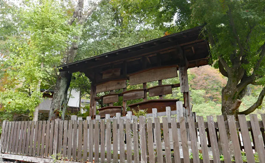 高札場