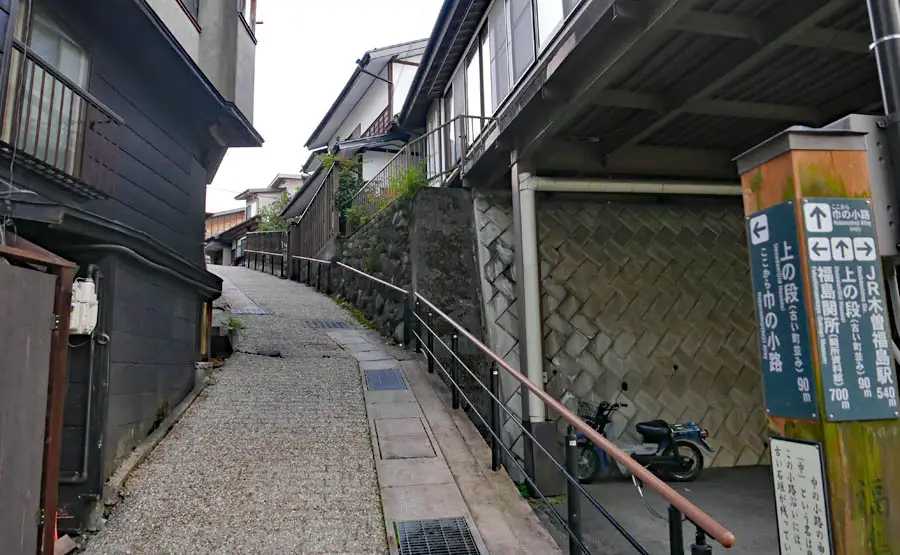 巾の小路