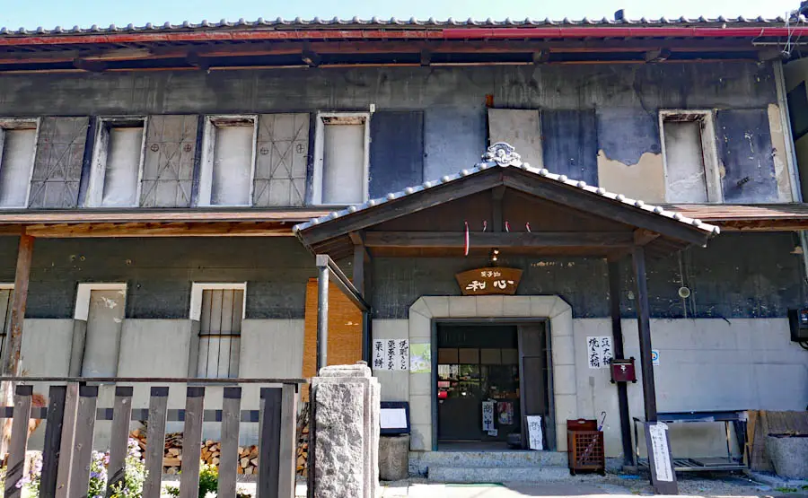 上松宿