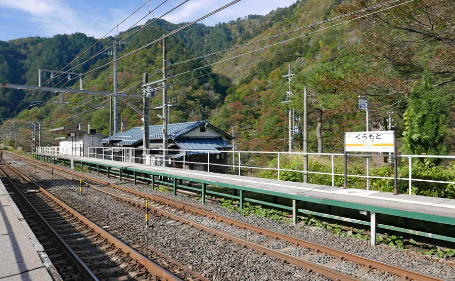 倉本駅