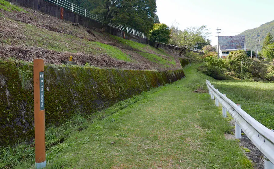 旧中山道