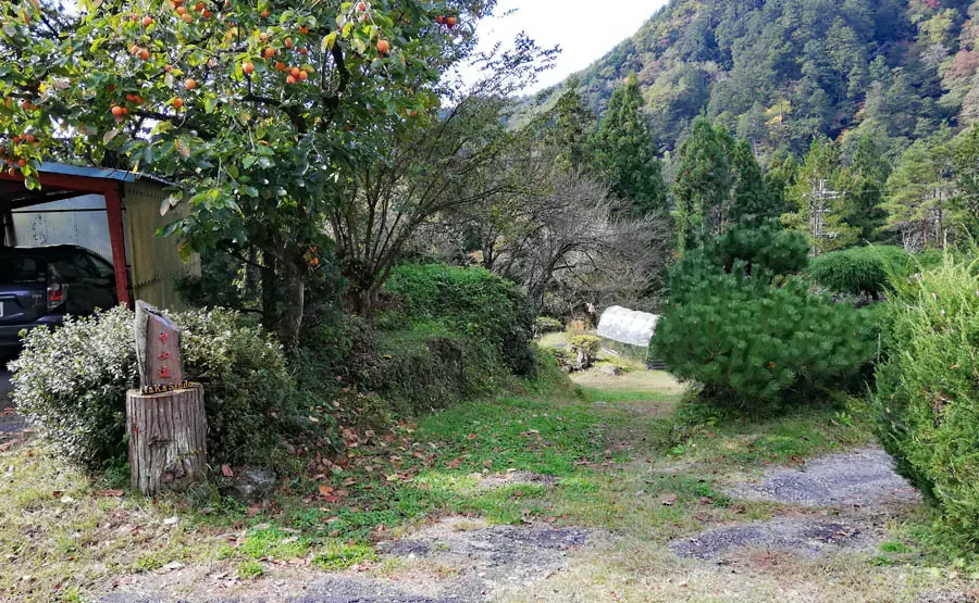 倉本集落