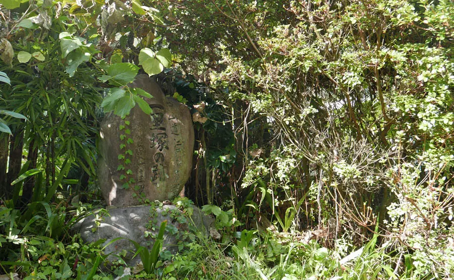 倉本一里塚跡